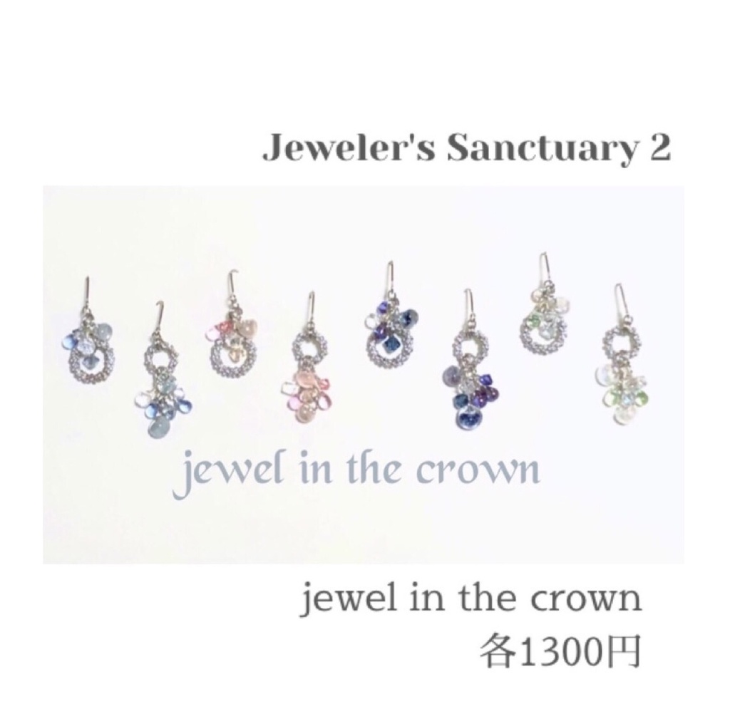 ~jewel in the crown~