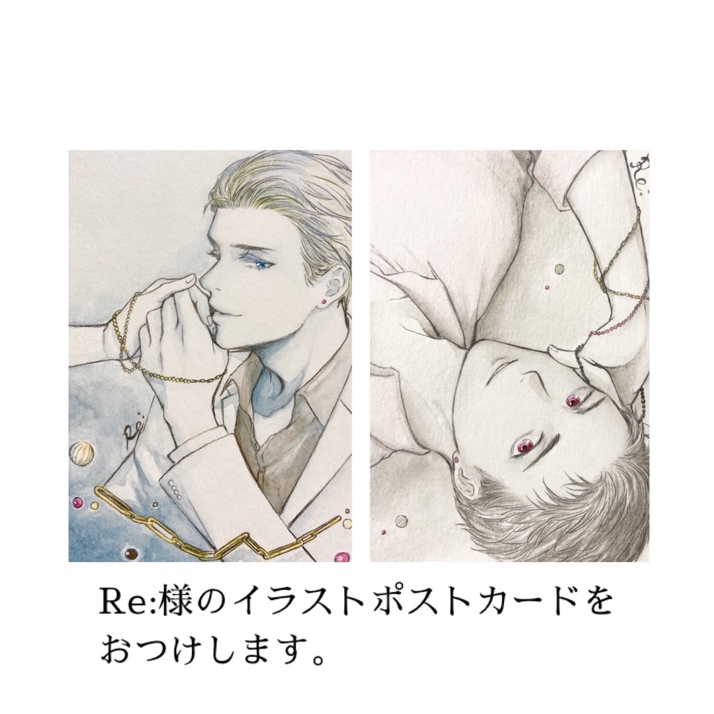 COCKTAIL~バク山イメージ~