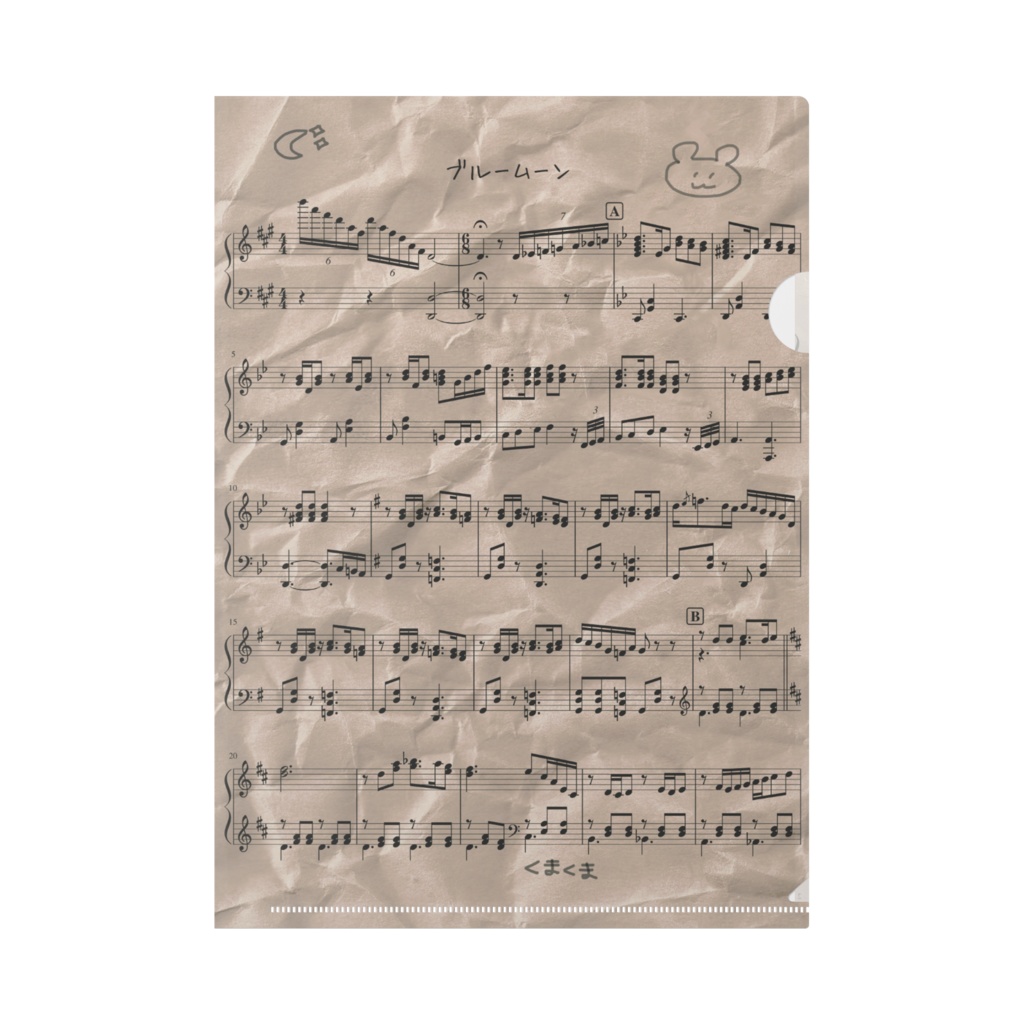 ブルームーン楽譜クリアファイル（古びた紙）