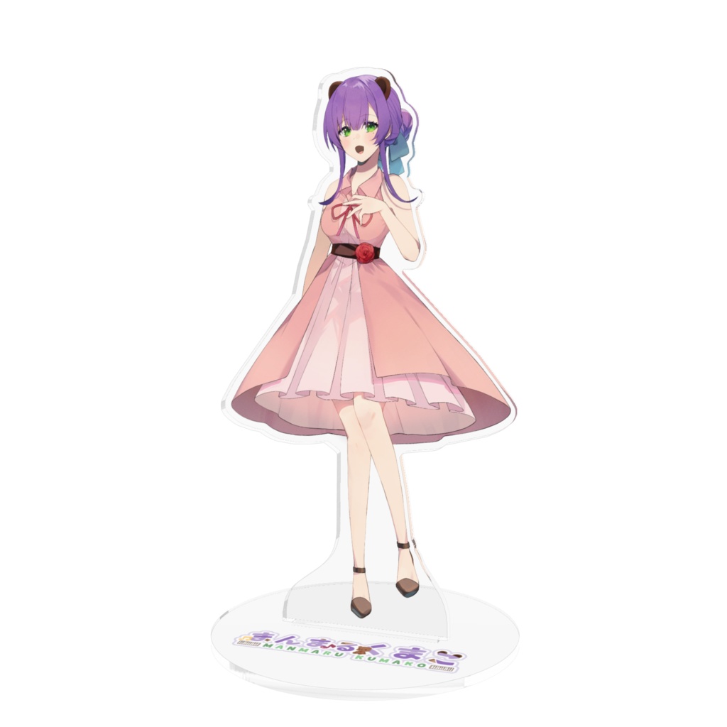 【4周年記念】おめかしくま子 アクリルスタンド