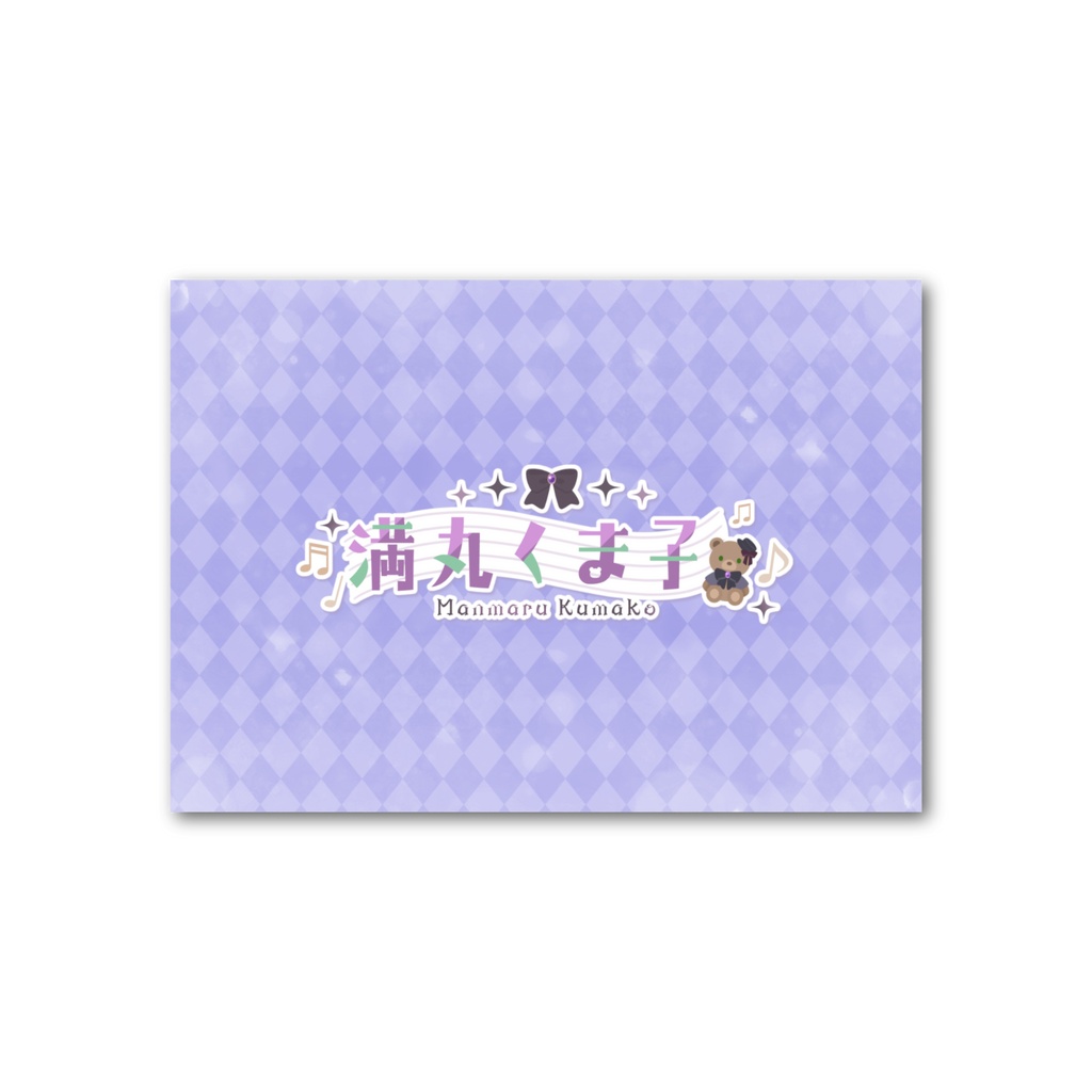 【6周年記念】フォト風カード(表情バリエーションあり)