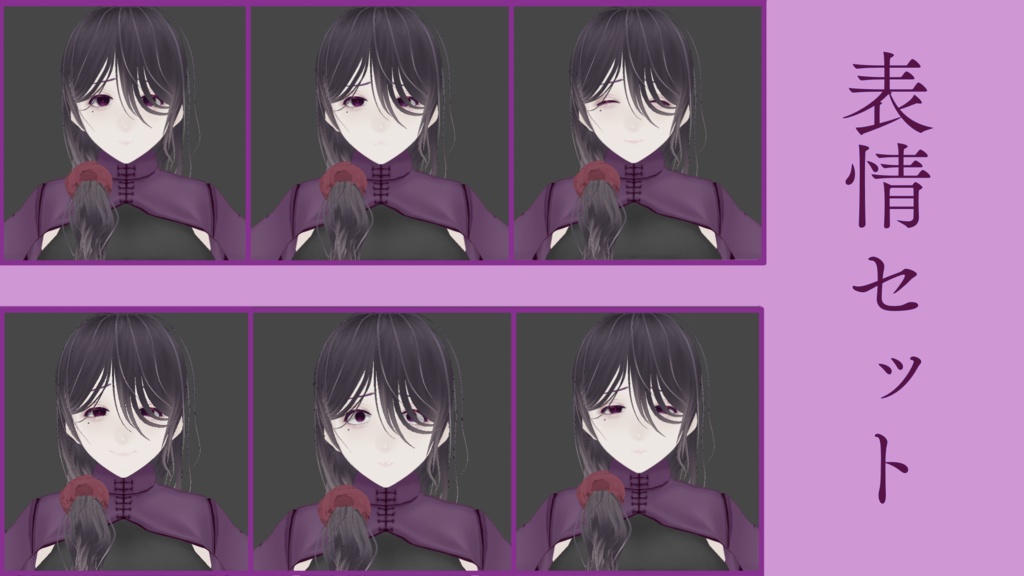 【VRoidモデル】椿 幽香【オリジナルモデル】