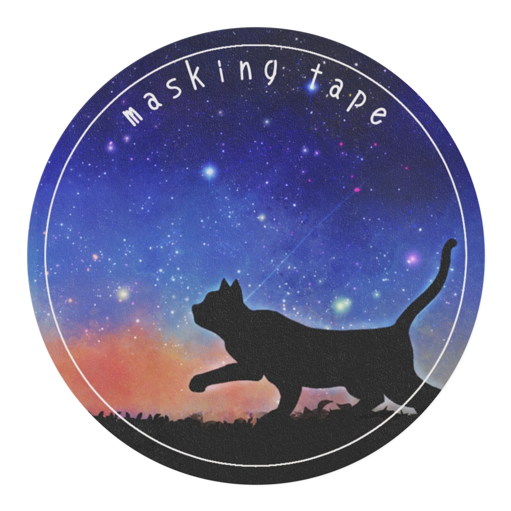 猫と星空のマスキングテープ