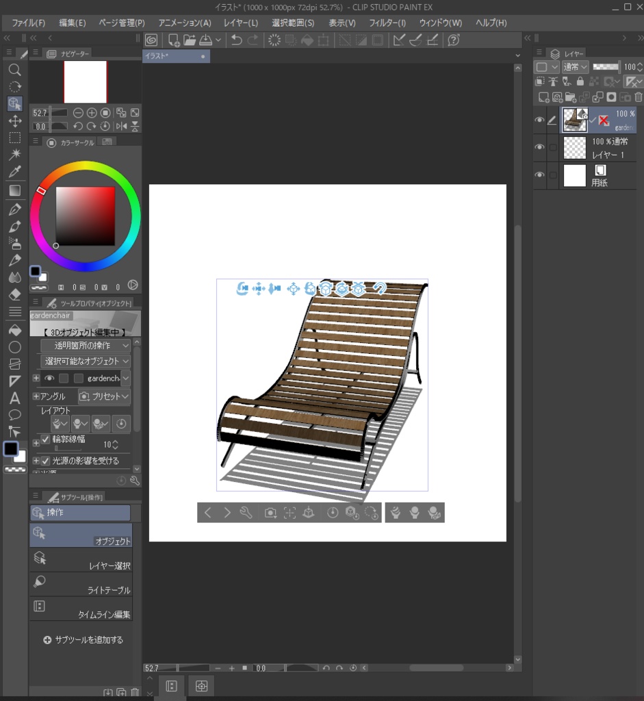 【クリスタ用】ビーチチェア デッキチェア【3D】
