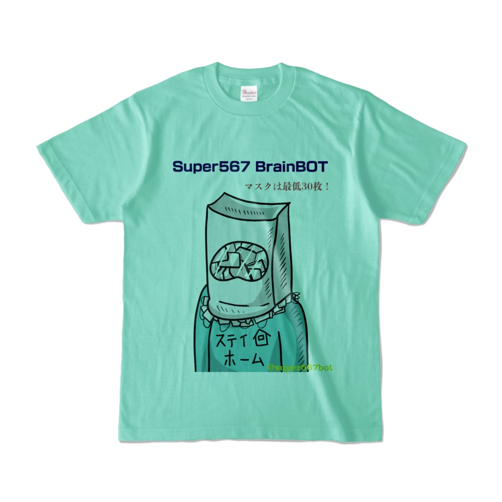 スパコロカラーTシャツ