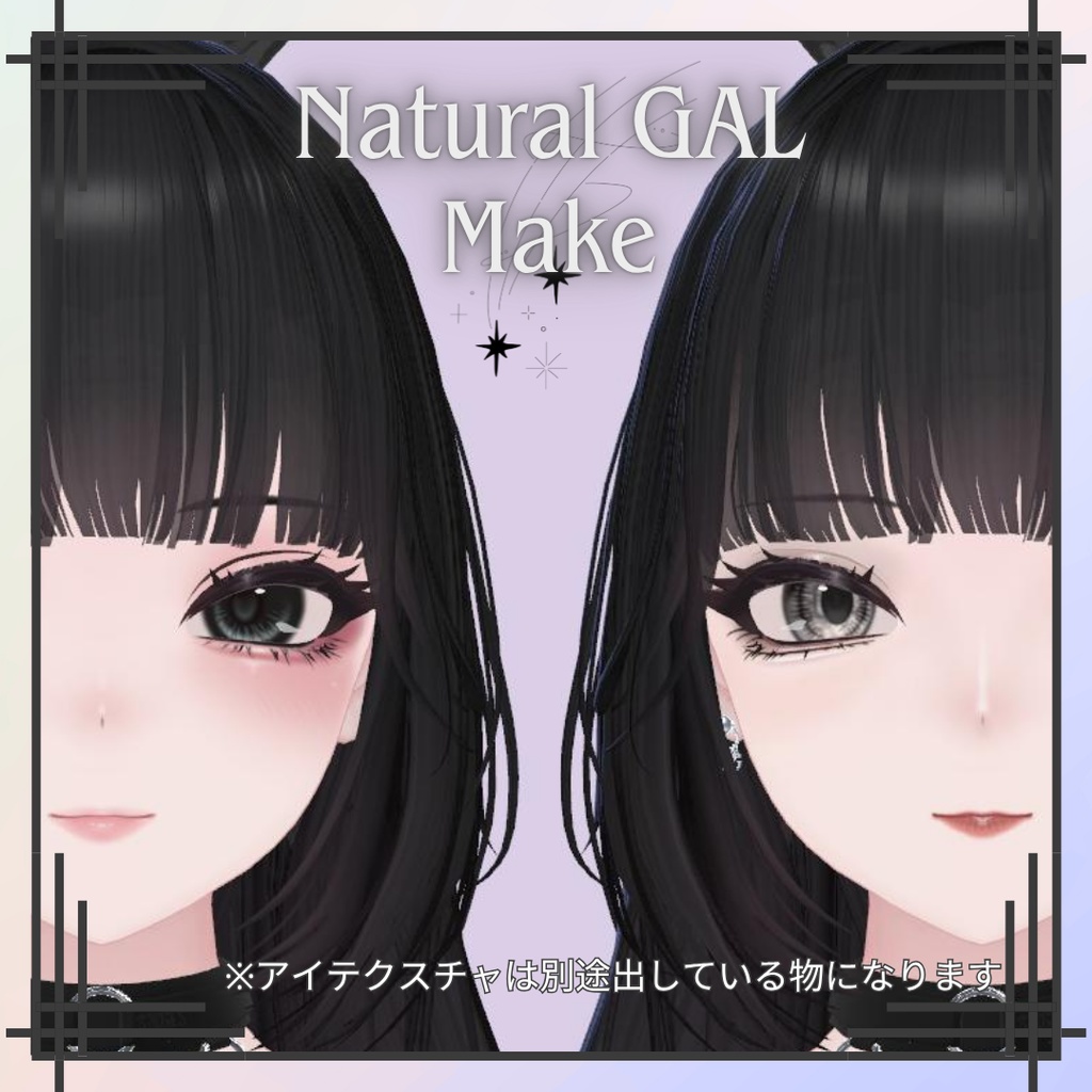 【Shuan専用】Natural GAL Make