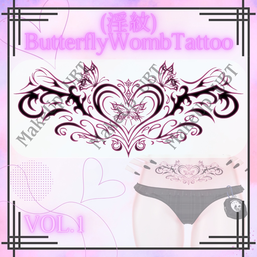ButterflyWombTattoo<淫紋タトゥーVol.1>