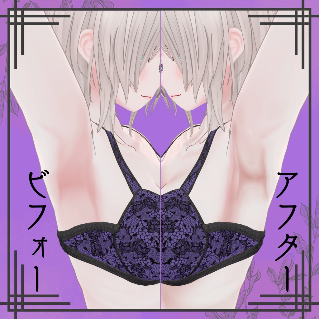 【仙猫・豺狼・豺狼SENver】Abs Body Shadow Texture