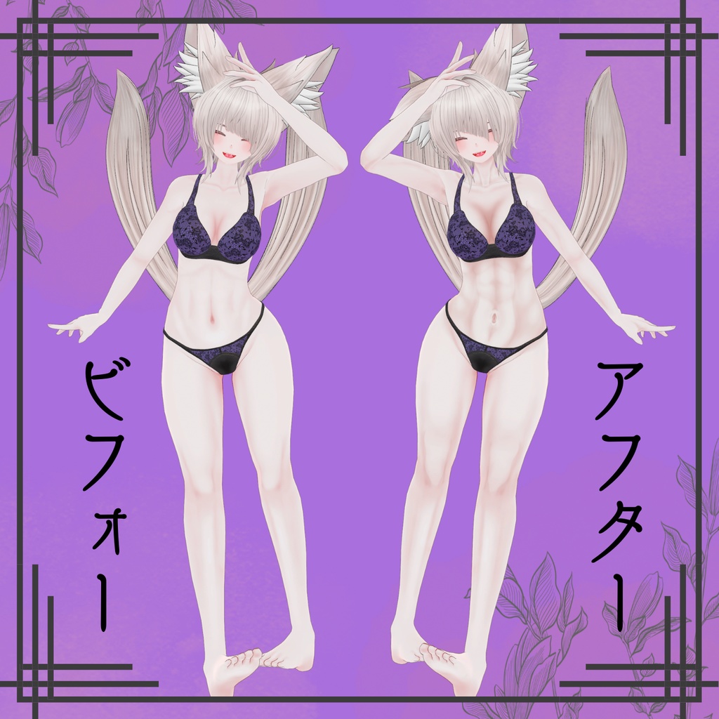 【仙猫・豺狼・豺狼SENver】Abs Body Shadow Texture