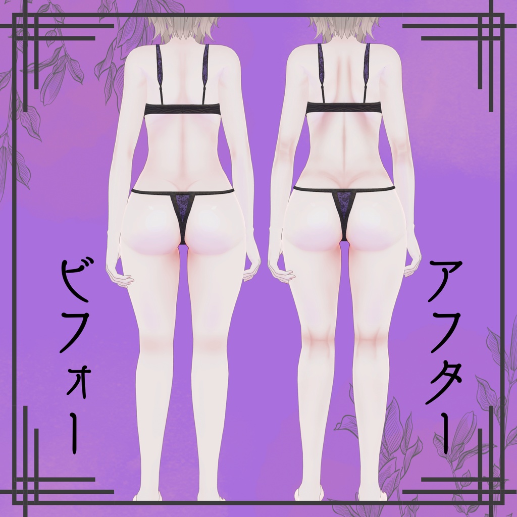 【仙猫・豺狼・豺狼SENver】Abs Body Shadow Texture