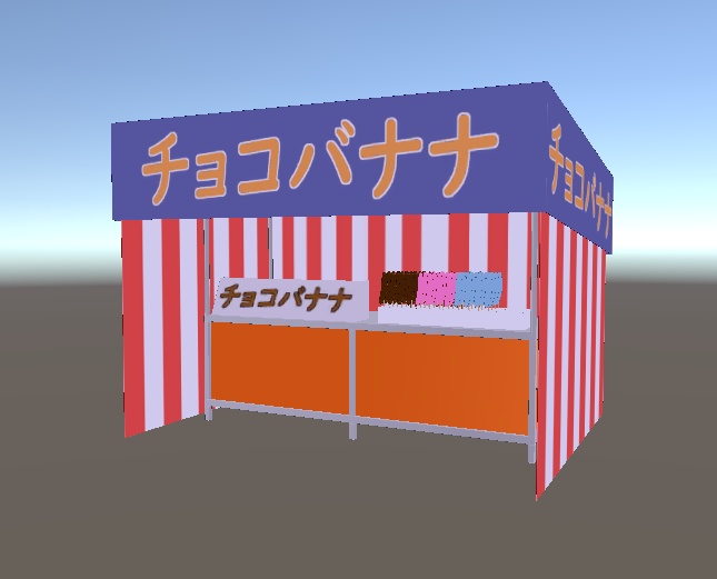 縁日屋台 よっしー工房 Booth