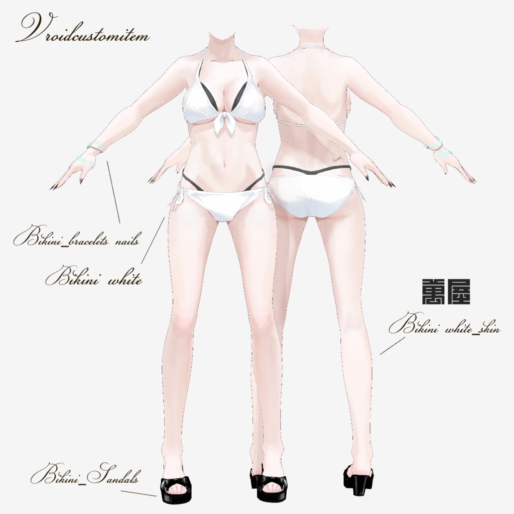 ビキニ白/ビキニオレンジ 【Vroid用衣装テクスチャ】水着