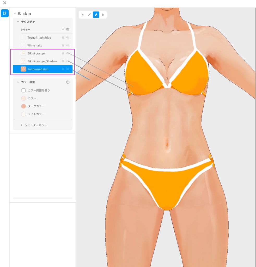 水着 ビキニオレンジ 褐色肌 小麦色の肌 艶肌【Vroid用衣装テクスチャ】