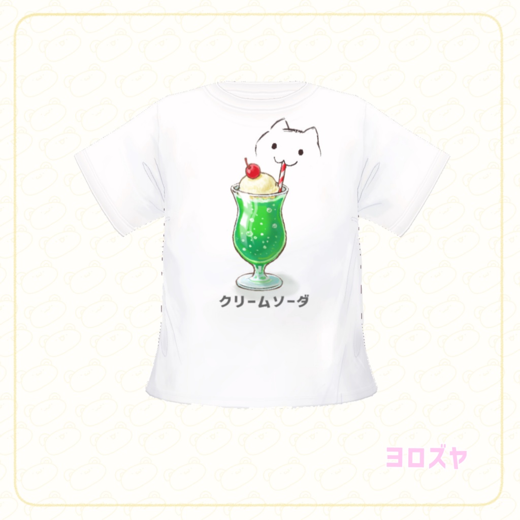 たまちゃんのTシャツ2025夏 【VRoid 用テクスチャ】