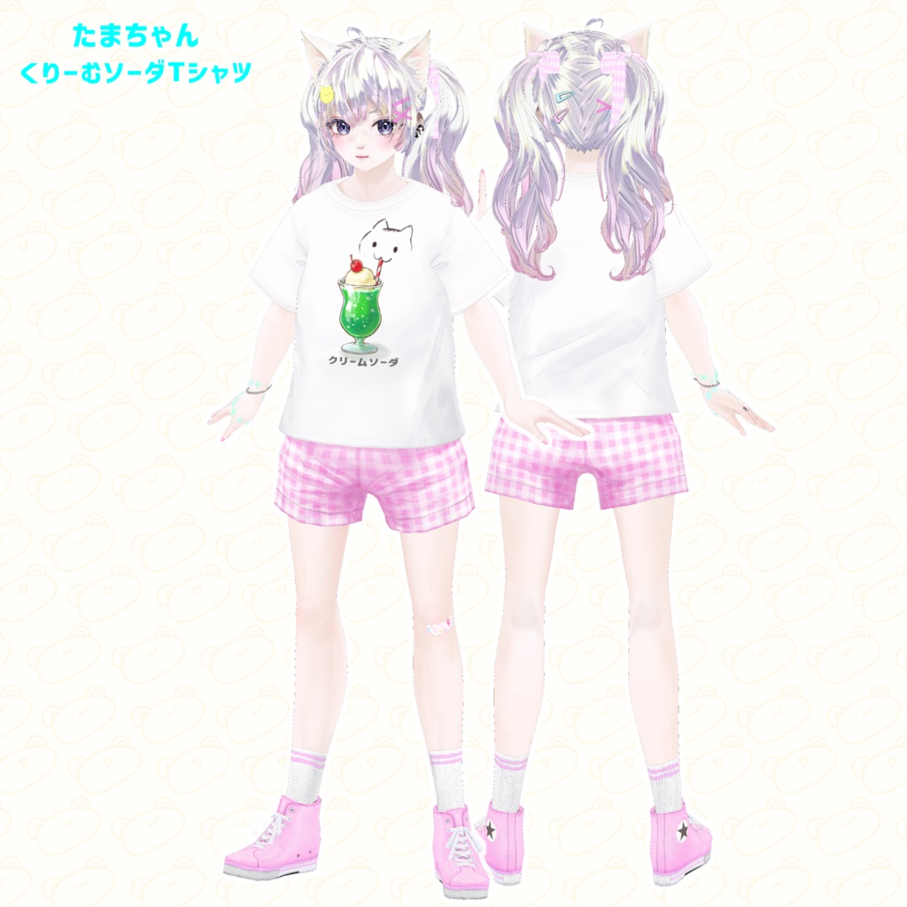 たまちゃんのTシャツ2025夏 【VRoid 用テクスチャ】