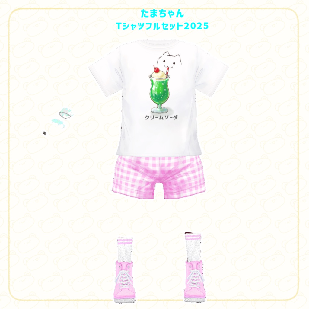 たまちゃんのTシャツ2025夏 【VRoid 用テクスチャ】