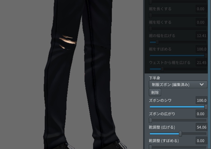 ダメージパンツ黒【VRoid用テクスチャ】