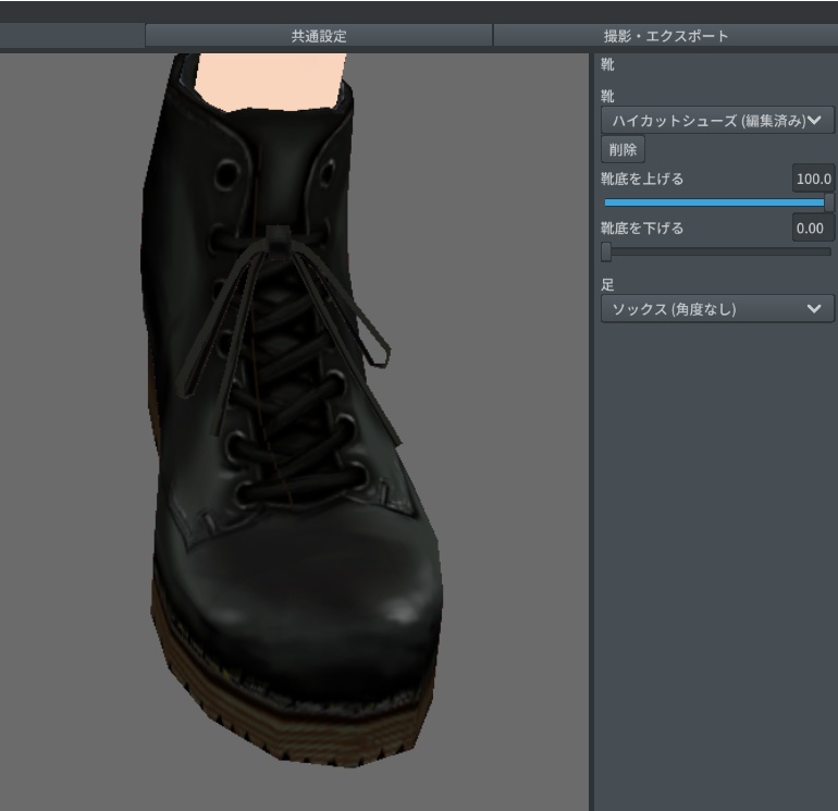 ダメージパンツ黒【VRoid用テクスチャ】