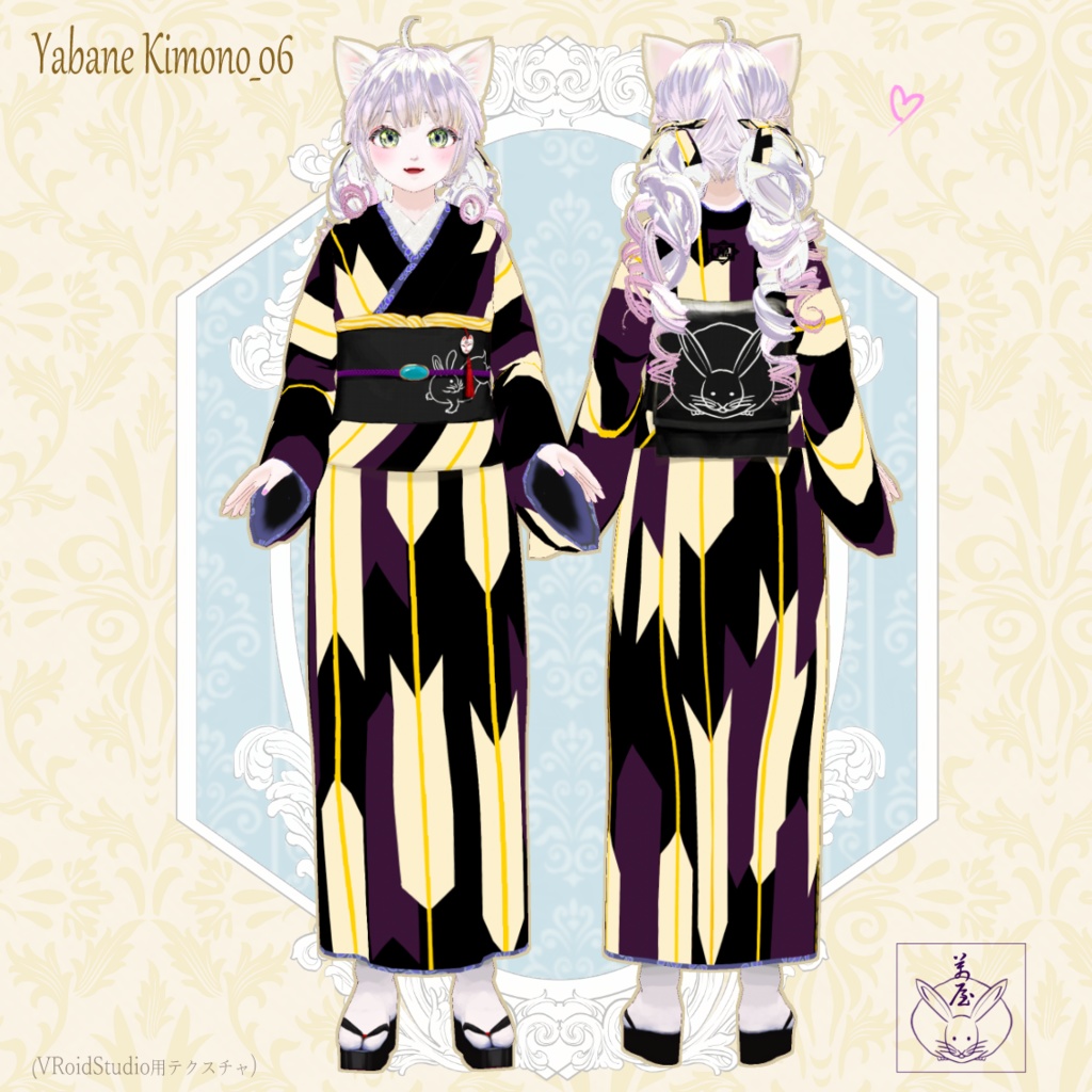 矢羽根着物×兎名古屋帯×羽織【FBX・XWear・Vroid用テクスチャ】