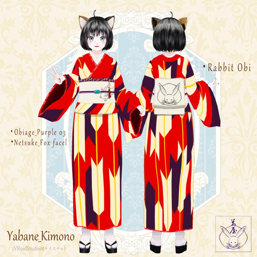 矢羽根着物×兎名古屋帯×羽織【FBX・XWear・Vroid用テクスチャ】
