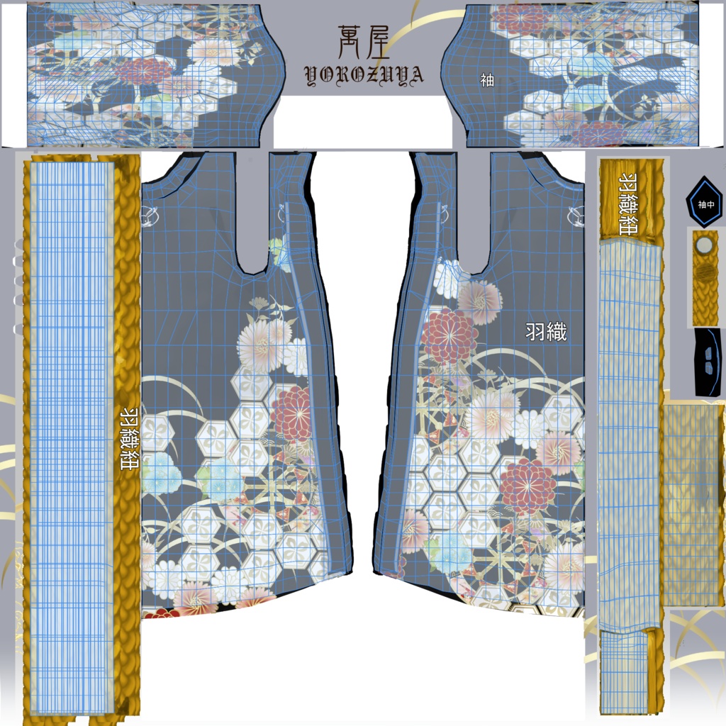 矢羽根着物×兎名古屋帯×羽織【FBX・XWear・Vroid用テクスチャ】