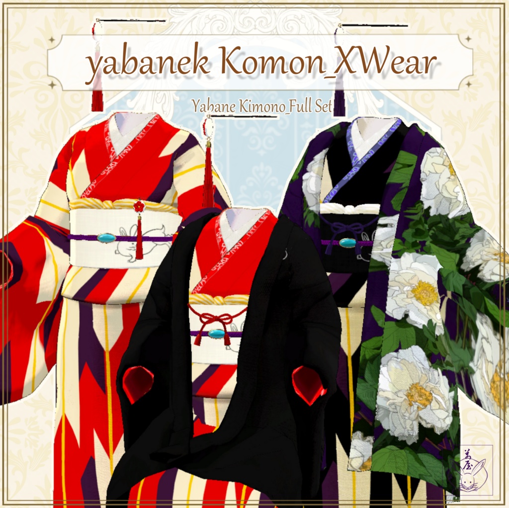 矢羽根着物×兎名古屋帯×羽織【FBX・XWear・Vroid用テクスチャ】