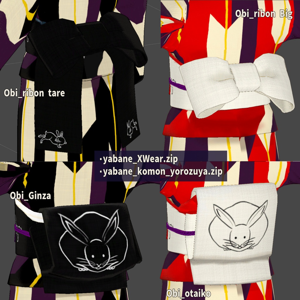 矢羽根着物×兎名古屋帯×羽織【FBX・XWear・Vroid用テクスチャ】