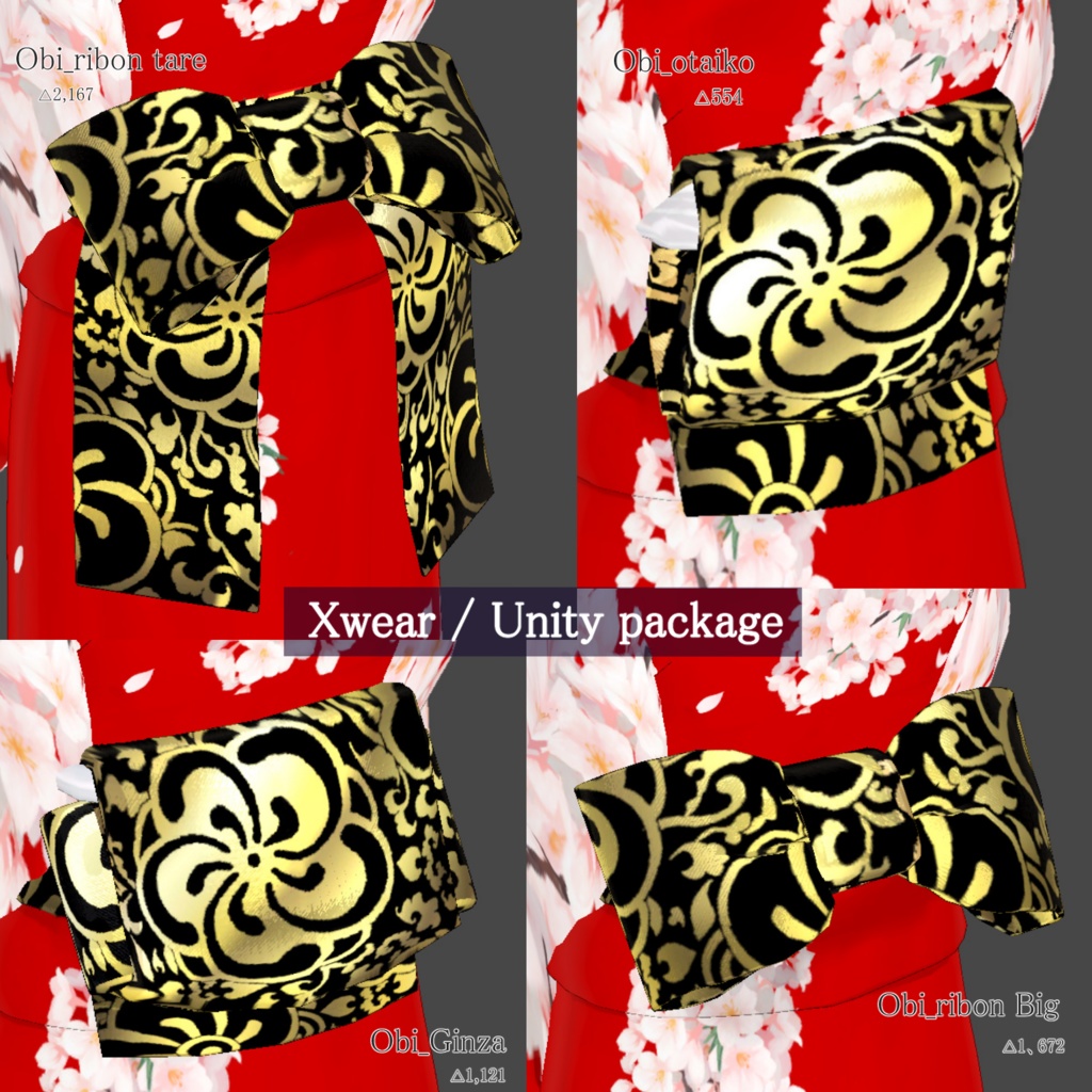 ソメイヨシノ訪問着 ・ 黒髪ロング【FBX・Xewar・Vroid用テクスチャ】・【VRoid用ヘアープリセット】