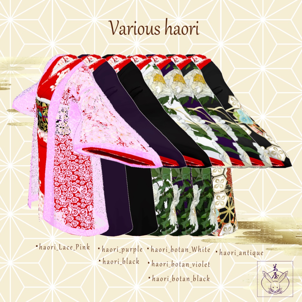 ソメイヨシノ訪問着 ・ 黒髪ロング【FBX・Xewar・Vroid用テクスチャ】・【VRoid用ヘアープリセット】