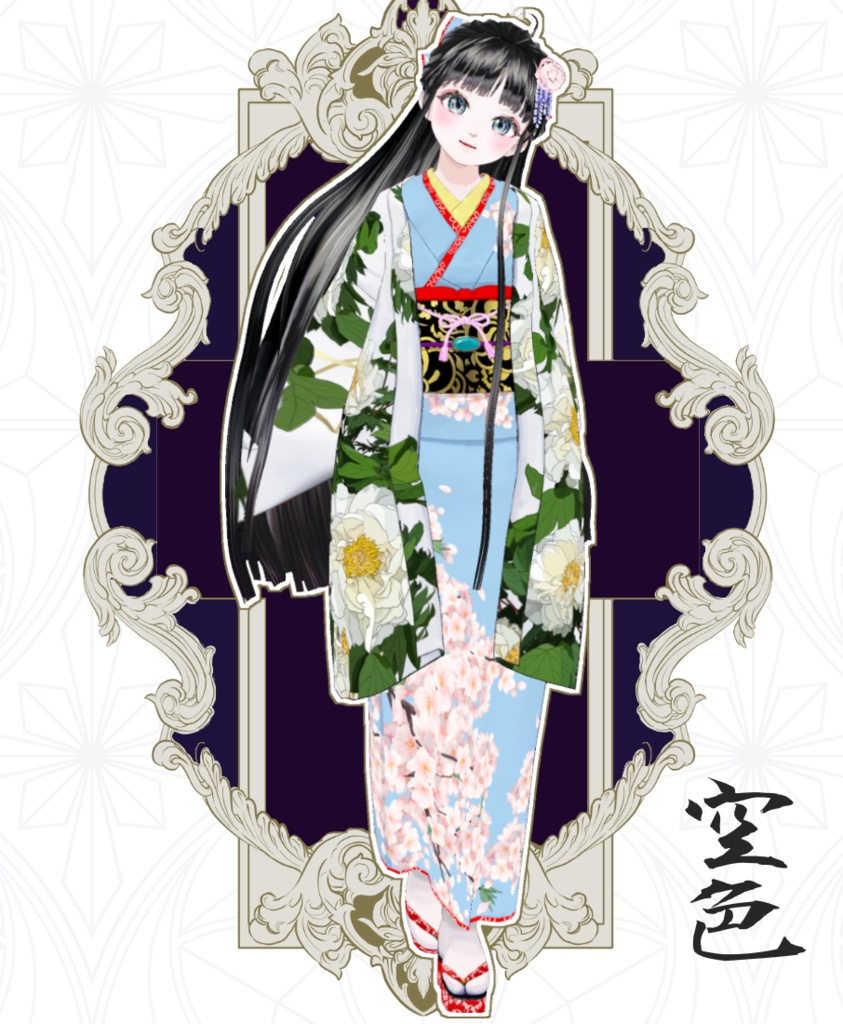 ソメイヨシノ訪問着 ・ 黒髪ロング【FBX・Xewar・Vroid用テクスチャ】・【VRoid用ヘアープリセット】