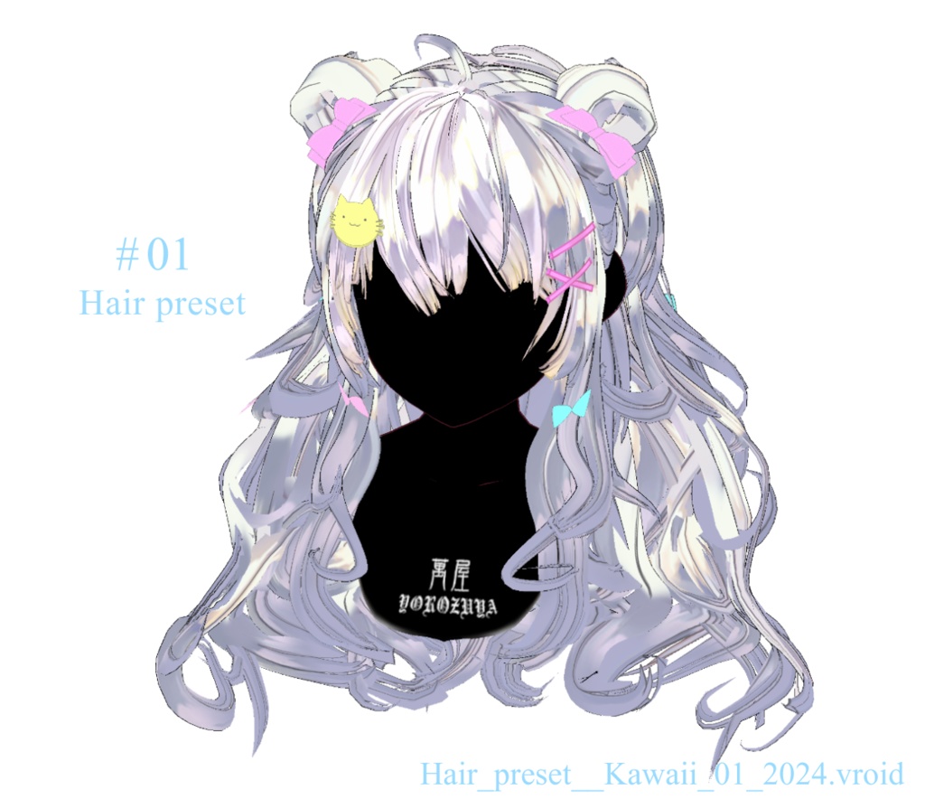 女子♡【VRoid用ヘアプリセット】ヘアープリセット Hair preset