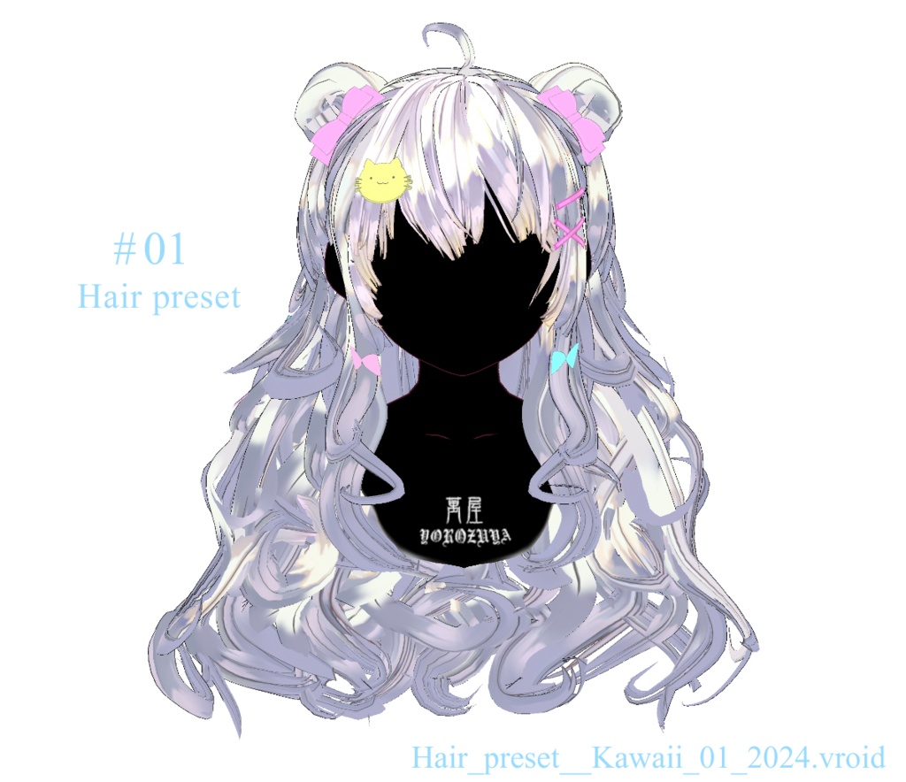 女子♡【VRoid用ヘアプリセット】ヘアープリセット01、02　Hair preset_01、02  