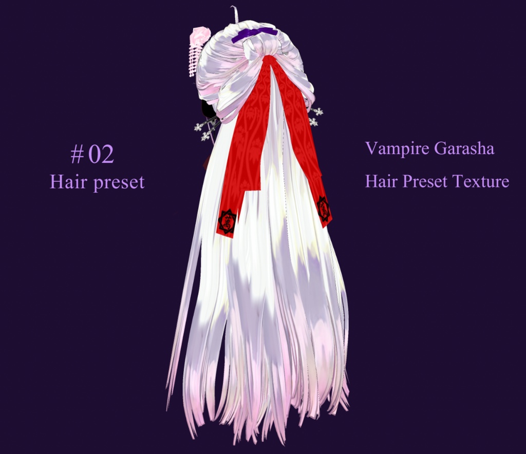 女子♡【VRoid用ヘアプリセット】ヘアープリセット Hair preset