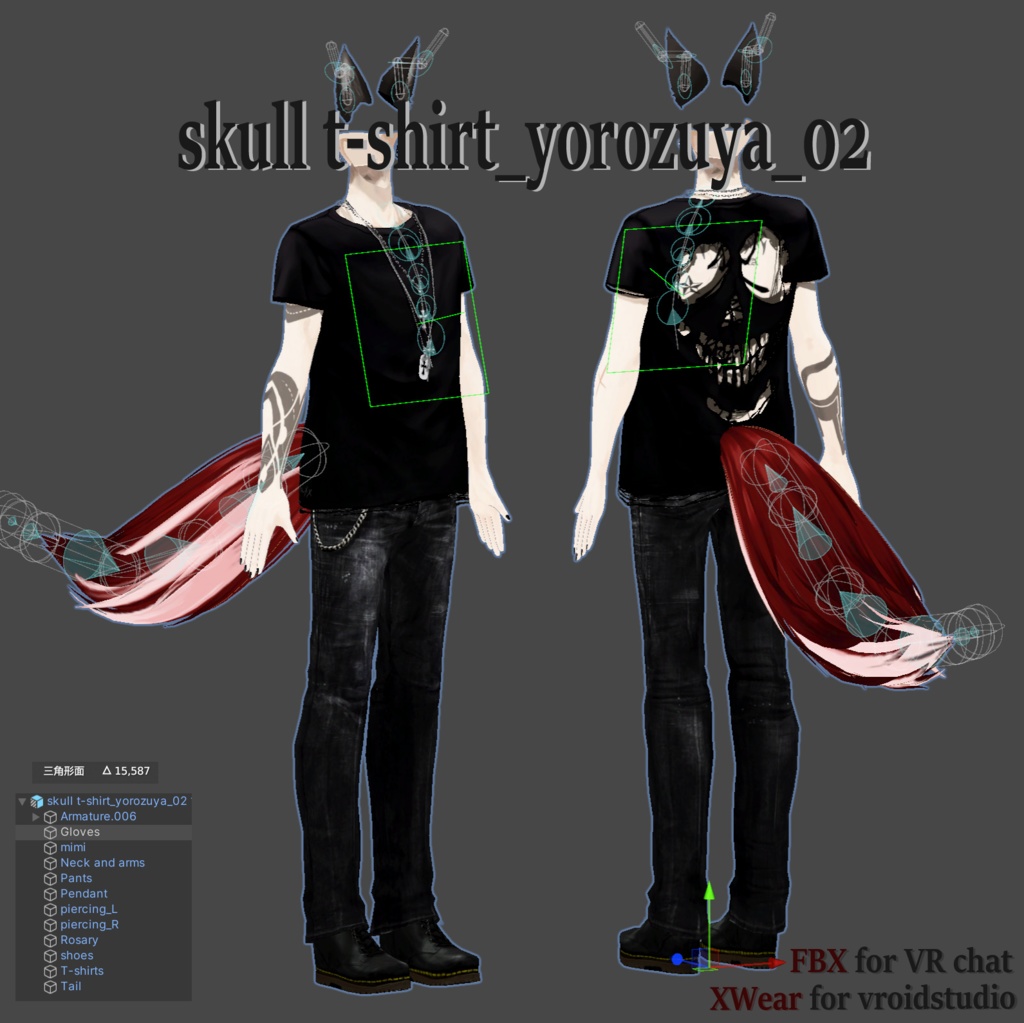 【FBX/ XWear/Vroid】Skull T-shirt_black 髑髏Tシャツ 黒 +ペンダント等