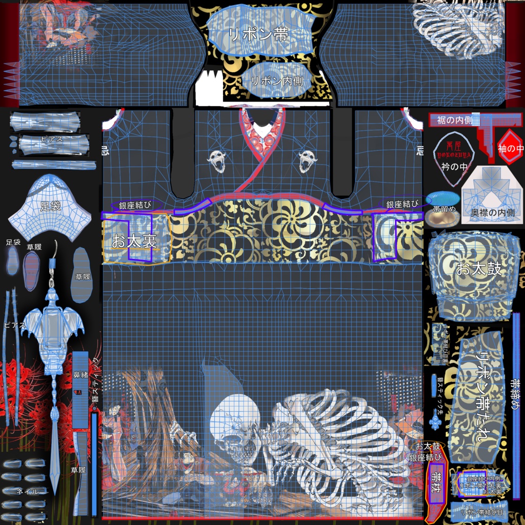 がしゃ髑髏訪問着 FBX/XWear/Vroidファイル ・ ガラシャVRMファイル /Vroid用ヘアプリセット