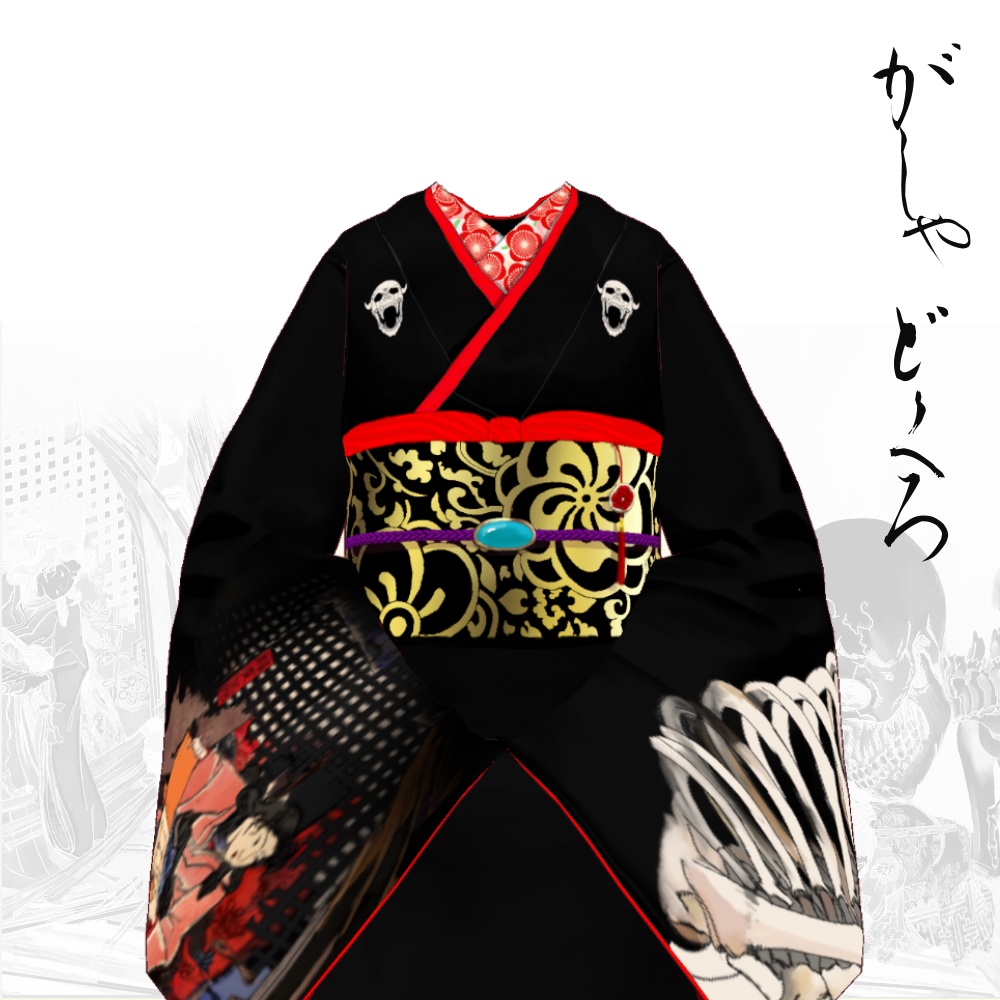 がしゃ髑髏訪問着 Gashadokuro_kimono