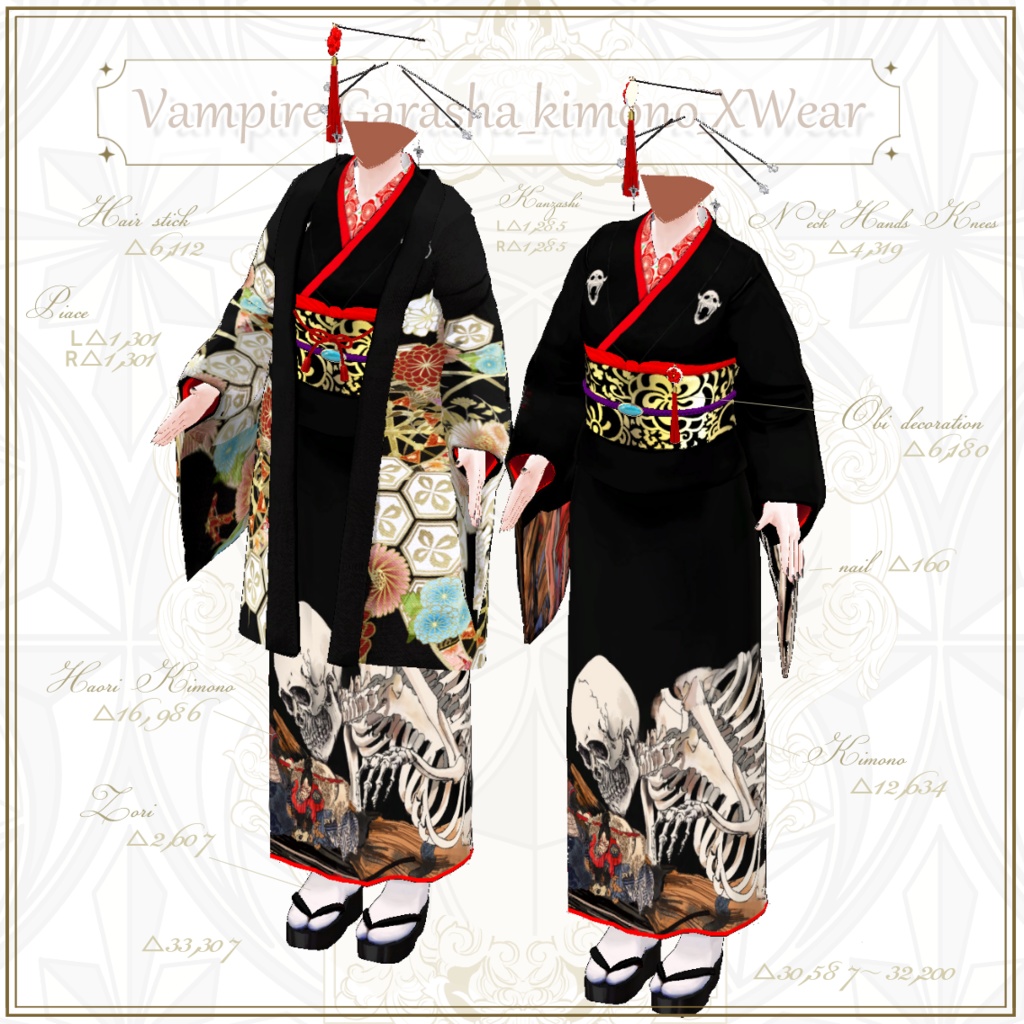 がしゃ髑髏訪問着 FBX/XWear/Vroidファイル ・ ガラシャVRMファイル /Vroid用ヘアプリセット