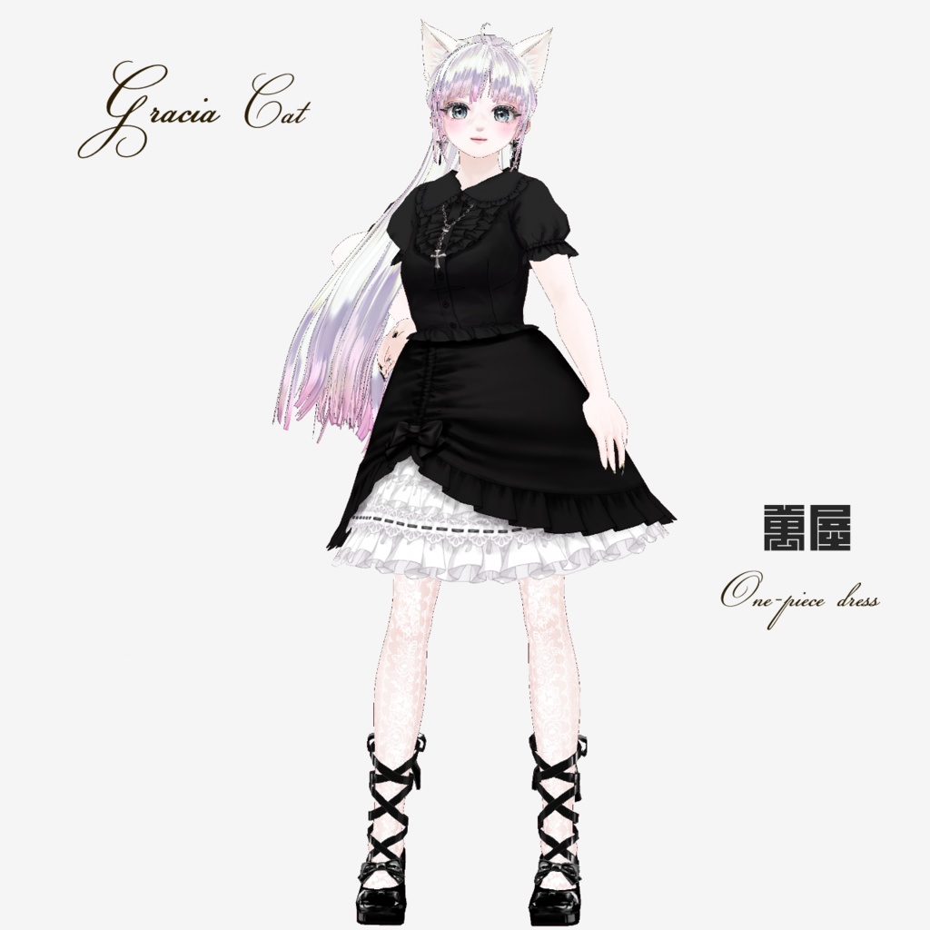 がしゃ髑髏訪問着 FBX/XWear/Vroidファイル ・ ガラシャVRMファイル /Vroid用ヘアプリセット