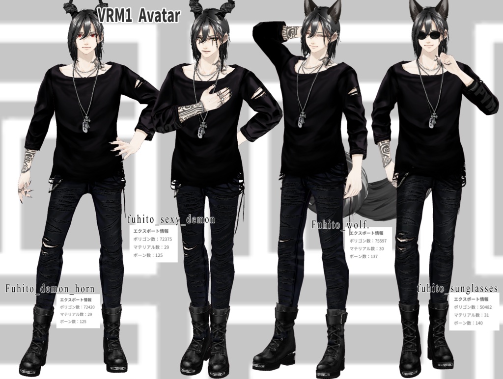 不比等 fuhito_FBX/ VRMアバター素体 / Vroidヘアプリセット/