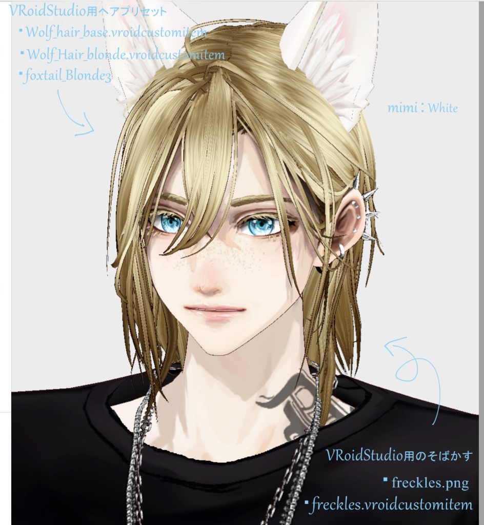 不比等 fuhito_FBX/ VRMアバター素体 / Vroidヘアプリセット/