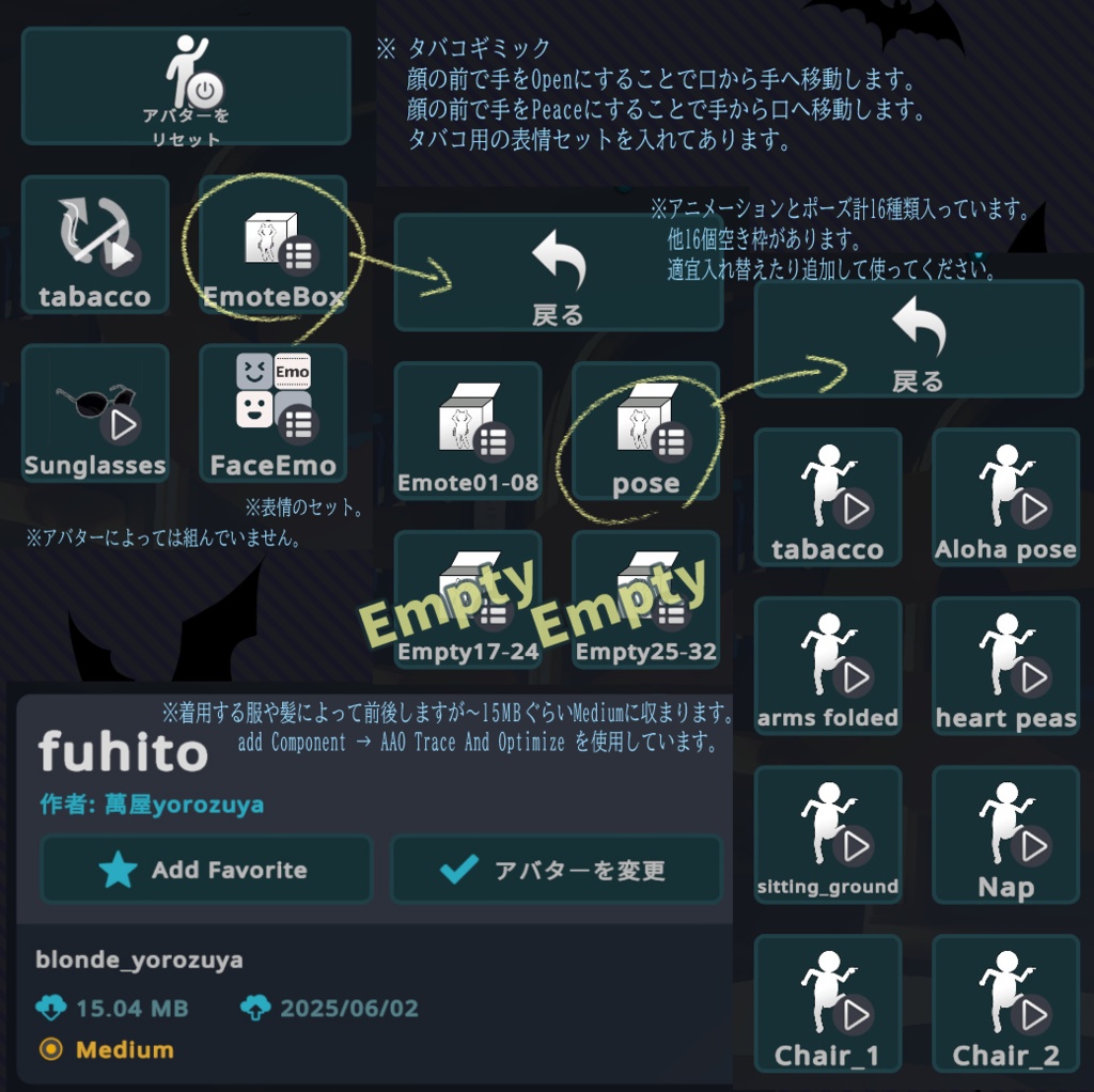 不比等 fuhito_FBX/ VRMアバター素体 / Vroidヘアプリセット/