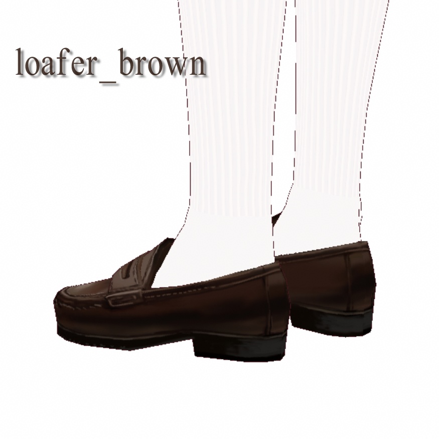 【Vroid用テクスチャ】定番ローファー ベーシックなローファー basic loafers