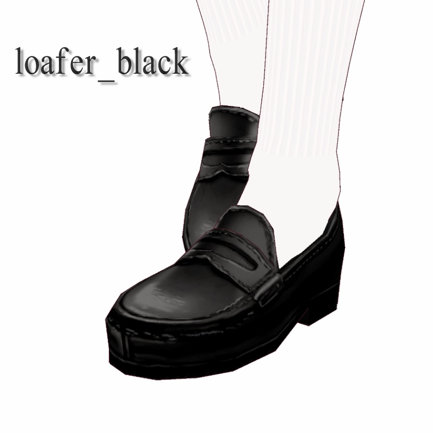 【Vroid用テクスチャ】定番ローファー ベーシックなローファー basic loafers