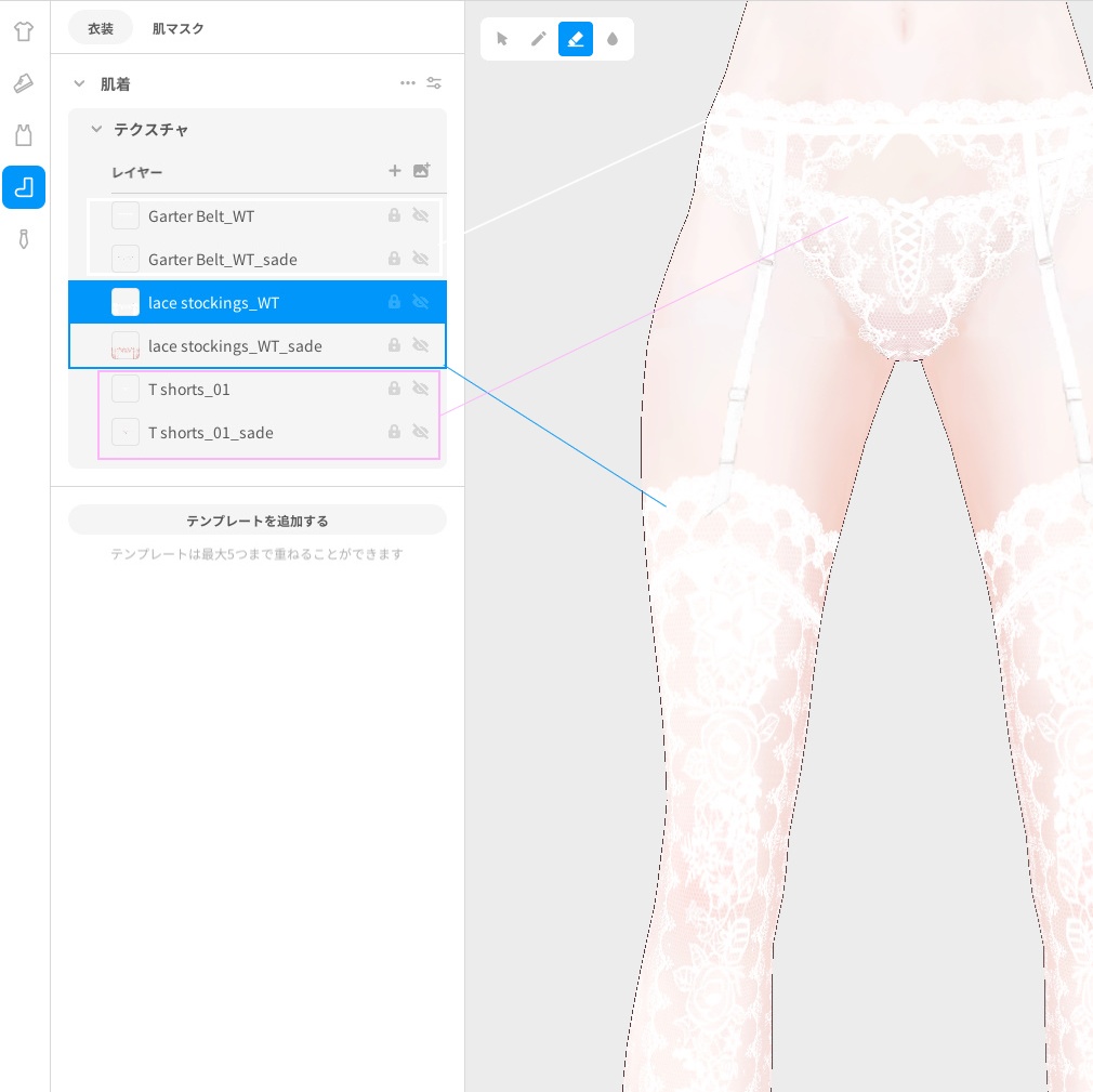 【Vroid用テクスチャ】レースのストッキング ガーター ショーツ のセット