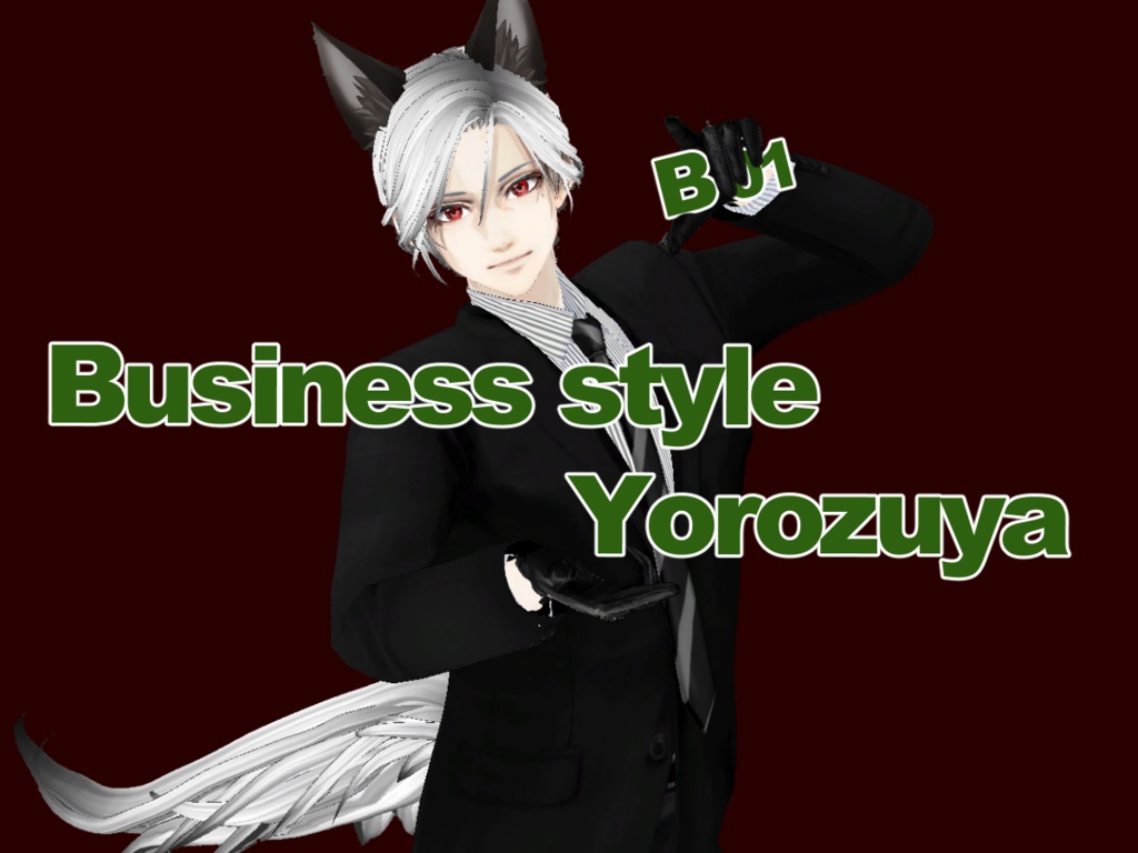 【FBX/XWear/VRoid】ビジネススーツセット Vroidテクスチャ他