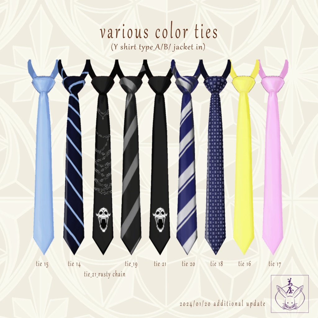 【FBX/XWear/VRoid】ビジネススーツセット Vroidテクスチャ他