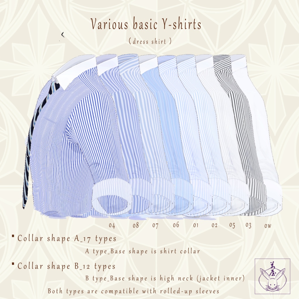 【FBX/XWear/VRoid】ビジネススーツセット Vroidテクスチャ他