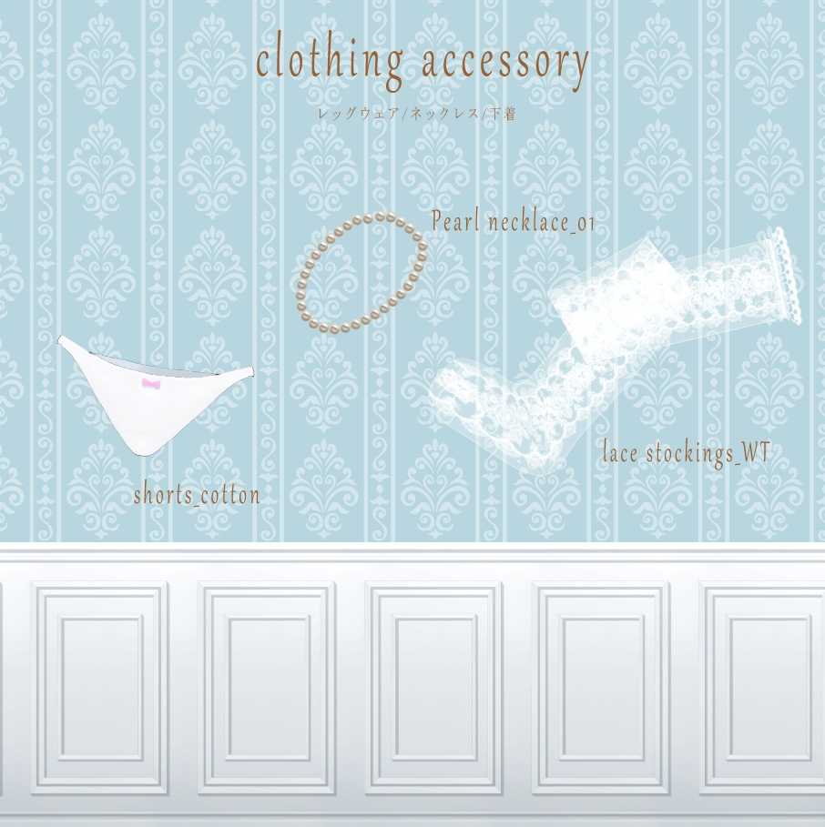 【VRoid用テクスチャ】黄色いワンピース yellow_one_piece レッグウェア+靴他