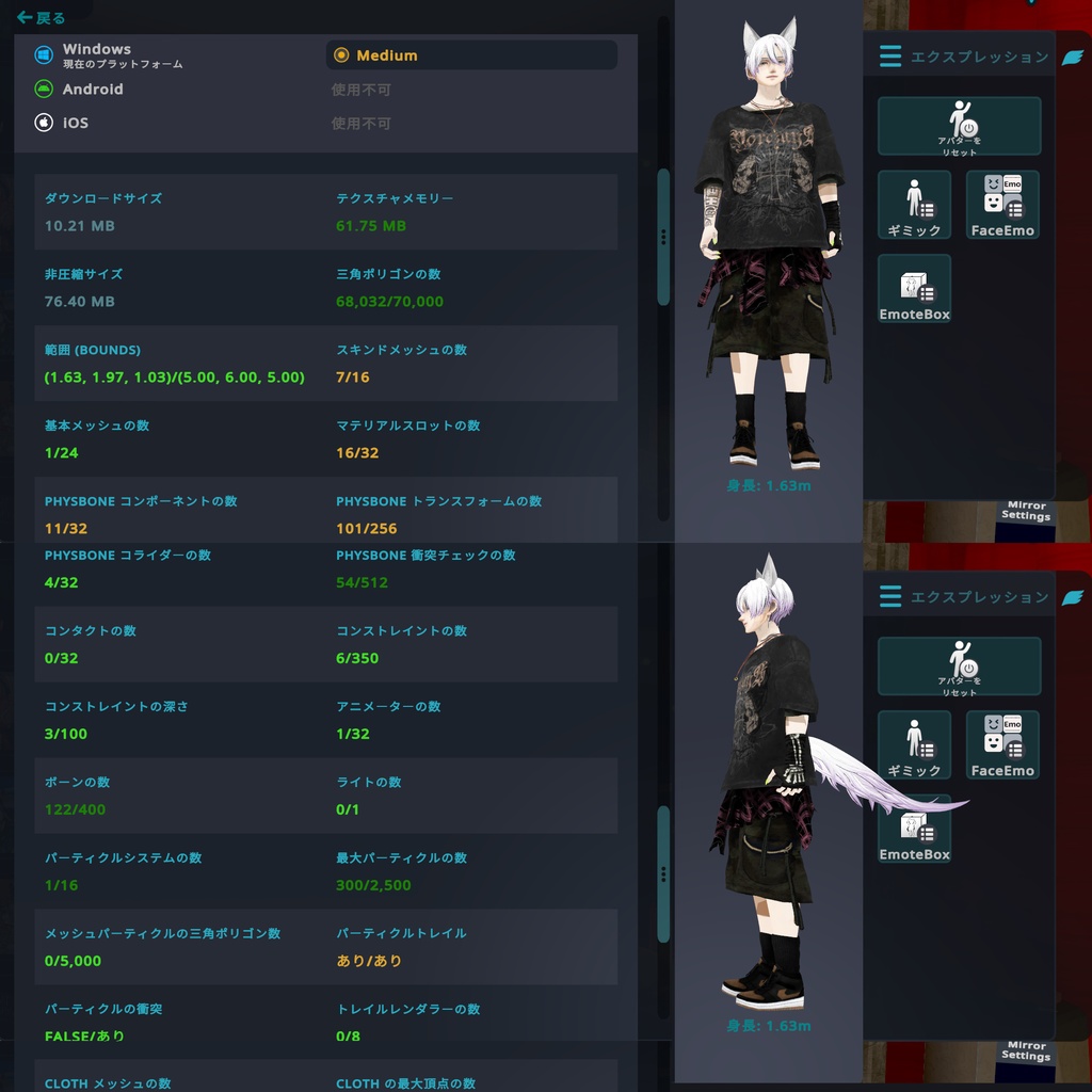 【FBX/VRM/XAvatar】ヒカルくん アバター & Vroidヘアープリセット /VRMアバター FBXアバター