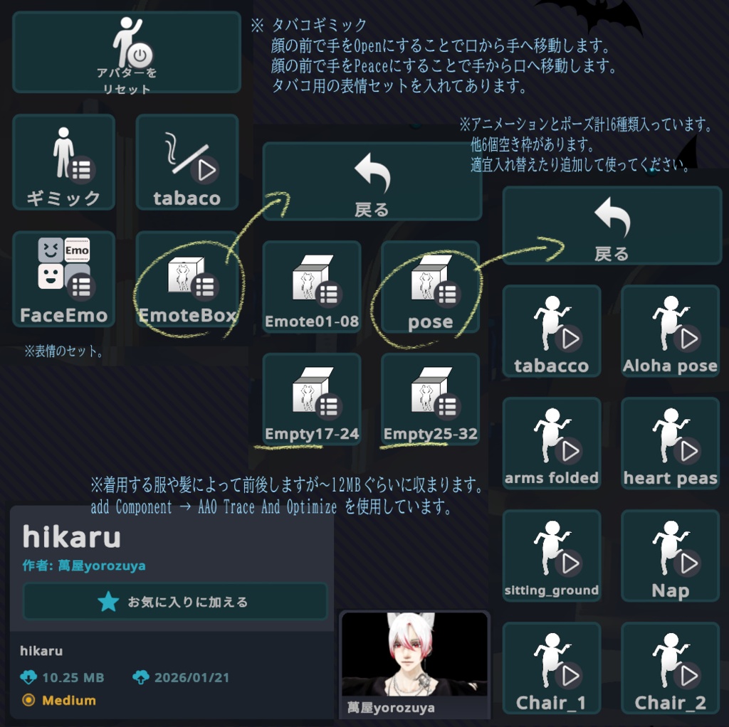 【FBX/VRM/XAvatar】ヒカルくん アバター & Vroidヘアープリセット /VRMアバター FBXアバター